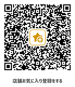 読売ランド前店